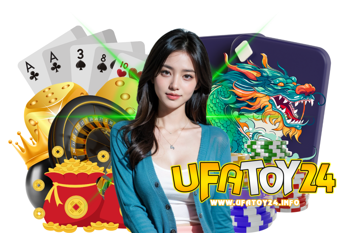 ufatoy24 เว็บตรง